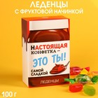 Карамель «Настоящая конфетка» с соком, вкус: ассорти, 100 г. - фото 320686969