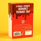 Леденцы «Настоящая конфетка» с фруктовой начинкой, 100 г. - фото 23335226