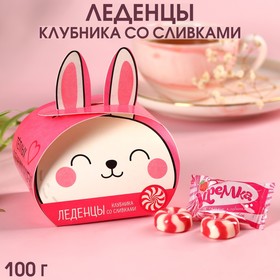 Карамель «Тёплых обнимашек» в коробке, вкус: клубника и сливки, 100 г. 9378711