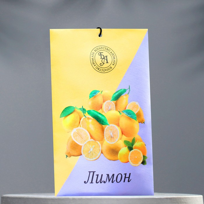 Саше ароматическое "Лимон", 10 г, "Богатство Аромата" - Фото 1