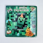 Тарелка одноразовая бумажная квадратная « Пиксели »,21 см - Фото 2