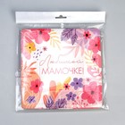 Тарелка одноразовая бумажная квадратная «Любимой мамочке», 21 см - Фото 5