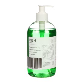 Профессиональное моющее средство DISH для ручного мытья посуды, концентрат, 500 мл
