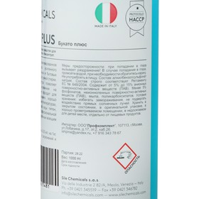 

Универсальное жидкое средство для стирки LAVABUCATO, концентрат, 1л