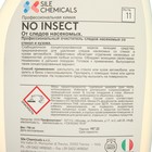 Моющее средство NO INSECT для удаления следов насекомых, концентрат, 750 мл - Фото 2