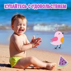 Аквашузы детские «На волне: Тропики», р. 26-27 - Фото 4