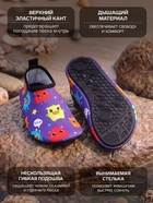 Аквашузы детские «Монстрики» ONLYTOP, р. 32-33, фиолетовые - Фото 2