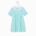 Платье для девочки, цвет ментоловый, рост 86-92 см - фото 42757911