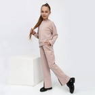 Костюм для девочки (джемпер, брюки), цвет бежевый, рост 128-134 см - фото 33488089