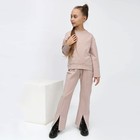 Костюм для девочки (джемпер, брюки), цвет бежевый, рост 146-152 см 9498288