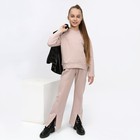 Костюм для девочки (джемпер, брюки), цвет бежевый, рост 158-164 см - фото 321380383