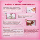 Слепок ручки и ножки вашей малышки из гипса №1 - Фото 4