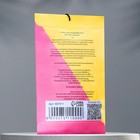 Аромасаше «Белый мускус», 10 г, «Богатство Аромата» - Фото 2