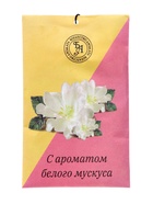 Аромасаше «Белый мускус», 10 г, «Богатство Аромата» - Фото 3