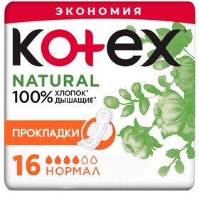 Прокладки Kotex Natural, Normal 16 шт 9502040