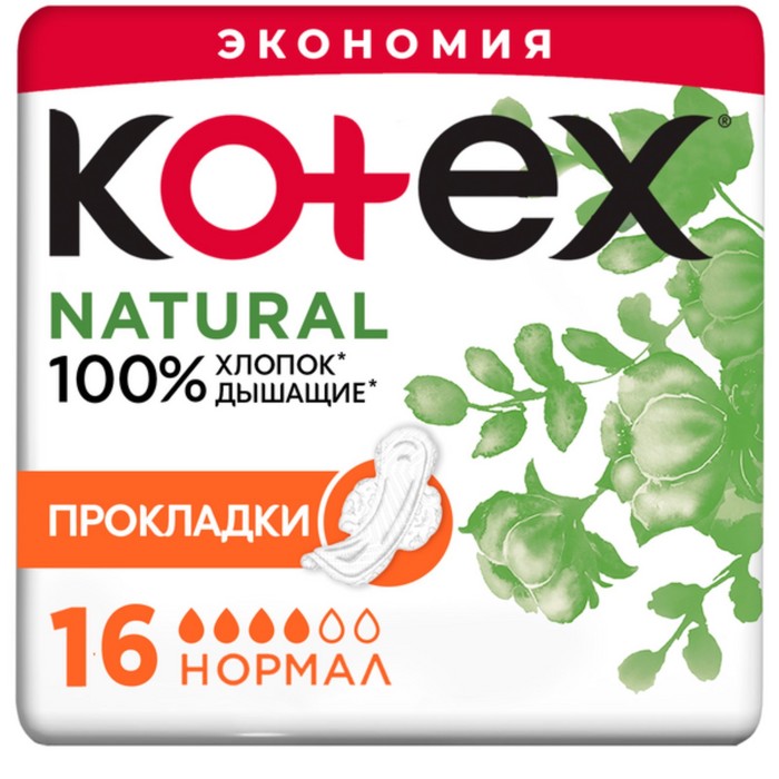 Прокладки Kotex Natural, Normal 16 шт - Фото 1