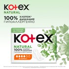 Прокладки Kotex Natural, Normal 16 шт - Фото 3