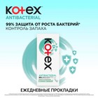 Ежедневные прокладки Kotex,антибактериал,экстра тонкие, 20 шт - Фото 4
