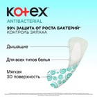 Ежедневные прокладки Kotex,антибактериал,экстра тонкие, 20 шт - фото 9681457