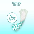 Ежедневные прокладки Kotex,антибактериал,экстра тонкие, 20 шт - фото 9681459