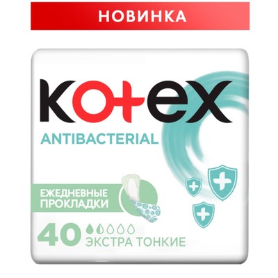 Ежедневные прокладки Kotex,антибактериал,экстра тонкие, 40 шт