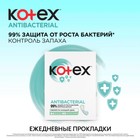 Ежедневные прокладки Kotex,антибактериал,экстра тонкие, 40 шт - Фото 4