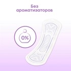 Ежедневные прокладки Kotex Normal, длинные, 2 в 1, 16шт - Фото 12