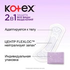 Ежедневные прокладки Kotex Normal, длинные, 2 в 1, 16шт - Фото 8