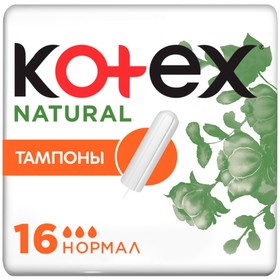 Тампоны Kotex Natural "Нормал", 16 шт. 9502044