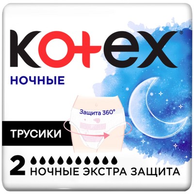 Трусики Kotex, ночные, 2 шт