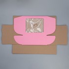 Коробка подарочная сборная с окном, упаковка, «Розовый», 27×10×21 см 9381916
