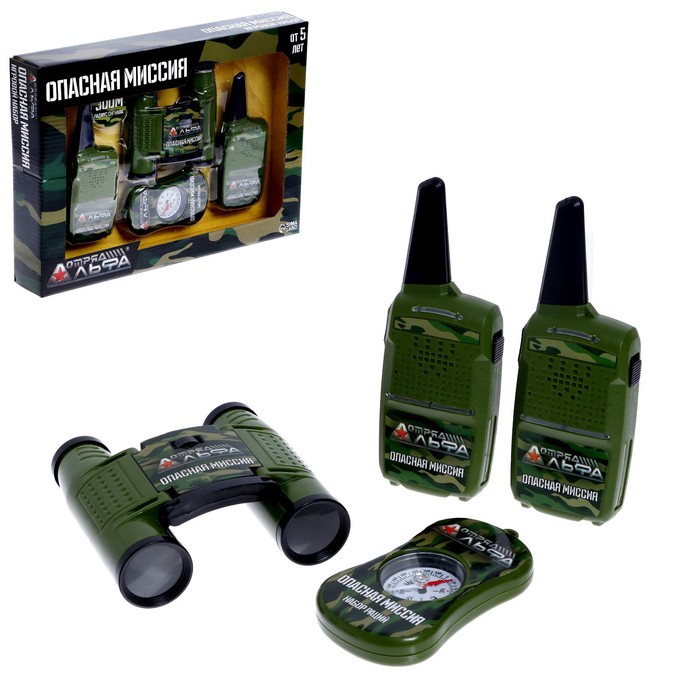 УЦЕНКА Игровой набор с рациями «Опасная миссия» - Фото 1