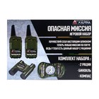 УЦЕНКА Игровой набор с рациями «Опасная миссия» - Фото 11
