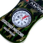 УЦЕНКА Игровой набор с рациями «Опасная миссия» - Фото 6