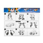 УЦЕНКА Робот «Мегаробот», собирается из 3 машин 9517404