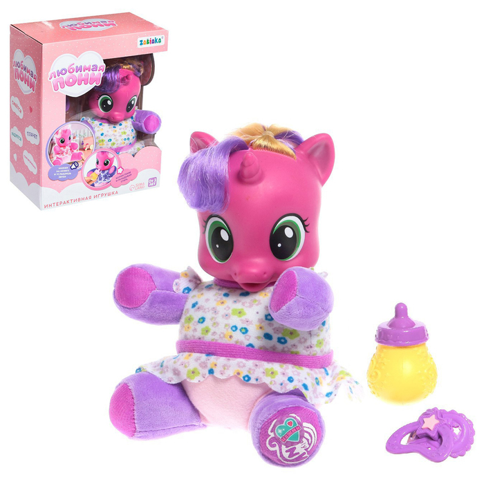 УЦЕНКА Музыкальная игрушка «Любимая пони», цвет МИКС - Фото 1