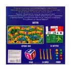 УЦЕНКА Настольная игра «Царь-спичка», 10+ 9517438