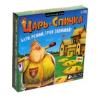 УЦЕНКА Настольная игра «Царь-спичка», 10+ 9517438
