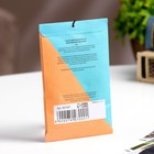 Аромасаше "Фруктовый аромат", 10 г, "Богатство Аромата" - Фото 2