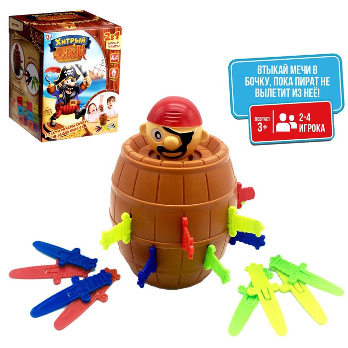 УЦЕНКА Настольная игра на везение «Хитрый Джек», фанты - Фото 1