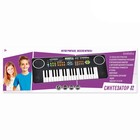 УЦЕНКА Синтезатор «Супер музыкант-2»: FM-радио, 37 клавиш, микрофоном и блоком питания - Фото 3