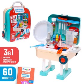 УЦЕНКА (Нет ручки, сломано колесо)) Набор для опытов «Моя первая лаборатория», стол 3в1, 60 опытов 9517472