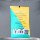 Аромасаше "Персик, папайя", 10 г, "Богатство Аромата" - Фото 2