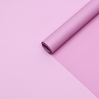 Пленка для цветов, матовая, серо-розовая, 0,57 х 10 м ±1 см - Фото 2