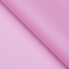 Пленка для цветов, матовая, серо-розовая, 0,57 х 10 м ±1 см - Фото 3