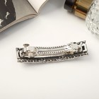 Заколка-автомат для волос "Грейс" прямой люкс, 9 см, серебро - фото 22032921