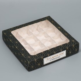 Коробка для конфет, кондитерская упаковка, 16 ячеек «Поздравляю от всей души», 18.9 х 18.9 х 3.8 см