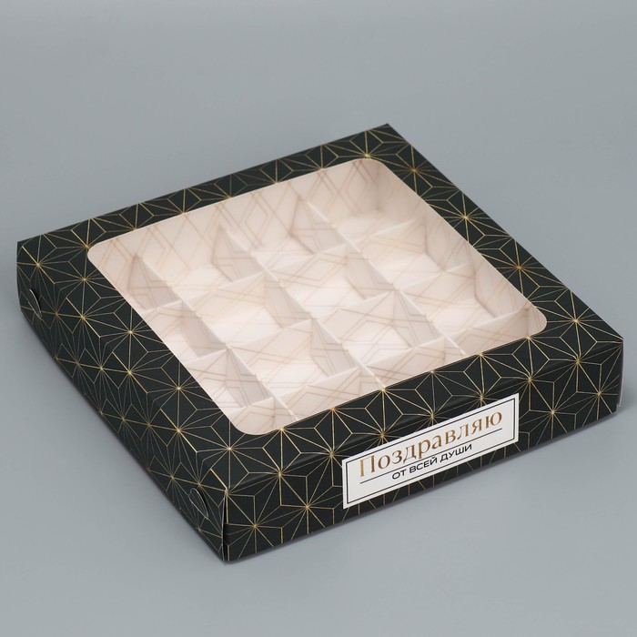Коробка под 16 конфет, кондитерская упаковка «Поздравляю от всей души», 18.9 х 18.9 х 3.8 см