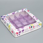 Коробка под 16 конфет, кондитерская упаковка «От всего сердца», 18.9 х 18.9 х 3.8 см - Фото 1
