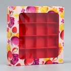 Коробка под 16 конфет, кондитерская упаковка «With love», 18.9 х 18.9 х 3.8 см - Фото 2